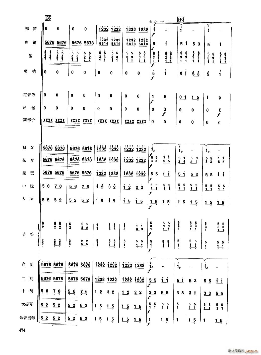 Ї 451 489(V)26