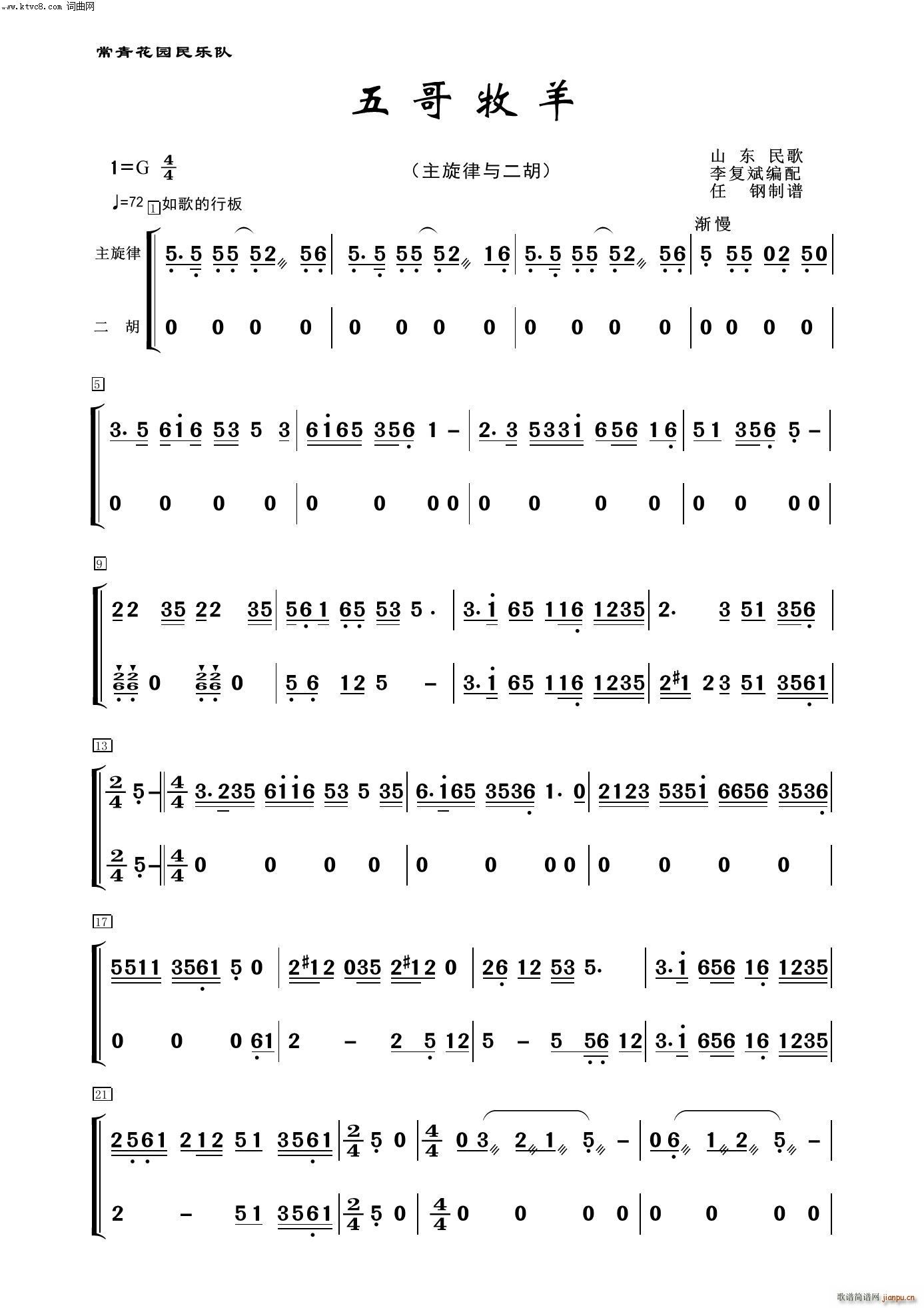   100(V)1