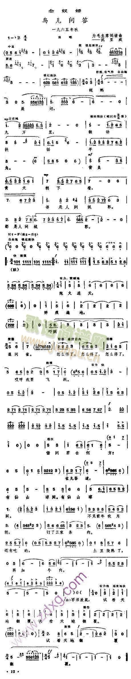 B(nio)?jin)?ָV)1
