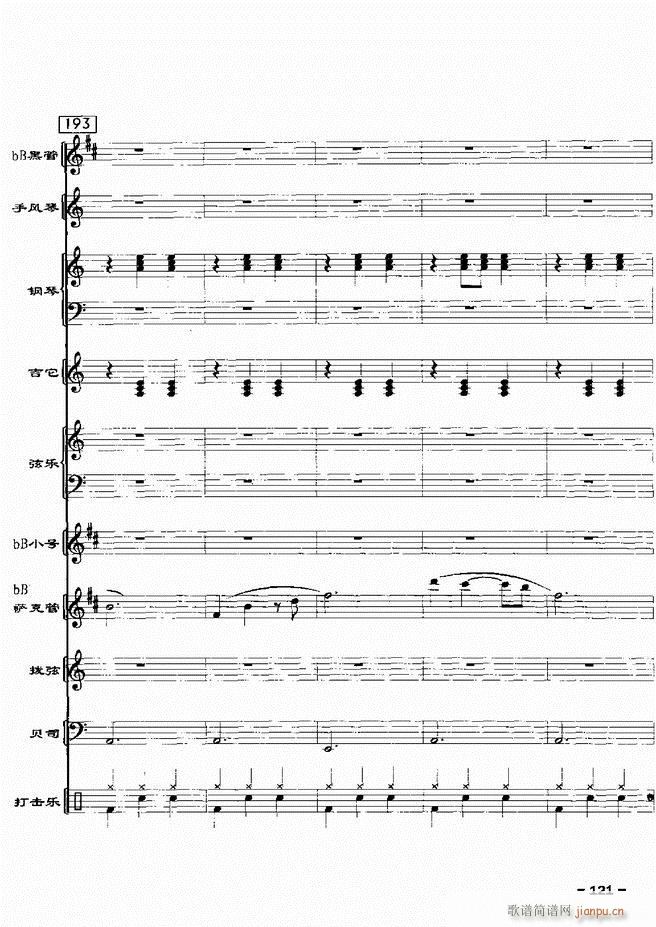 (du)d 20121 180(V)1