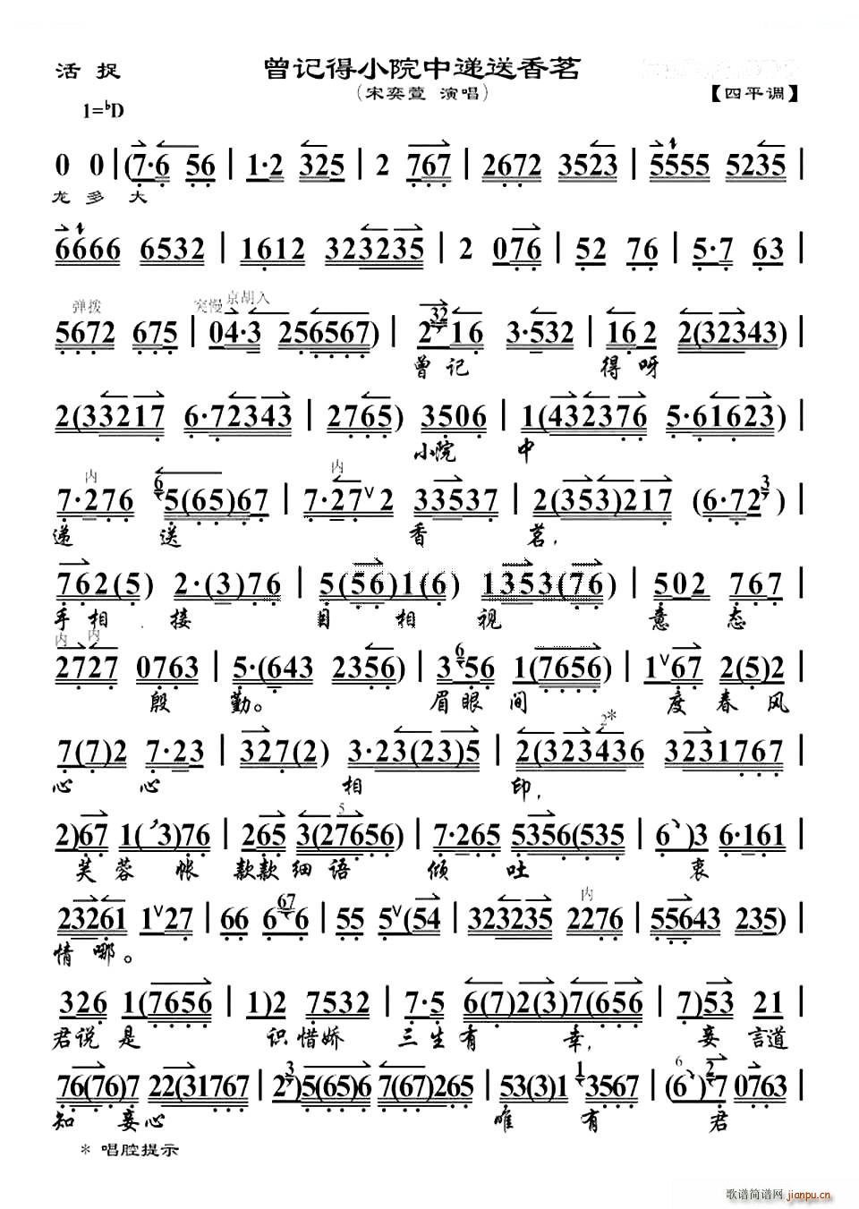 ӛСԺf ׽ x V V(V)1