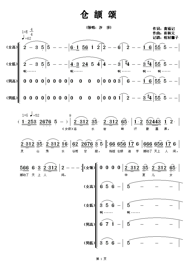 }R(ָV)1