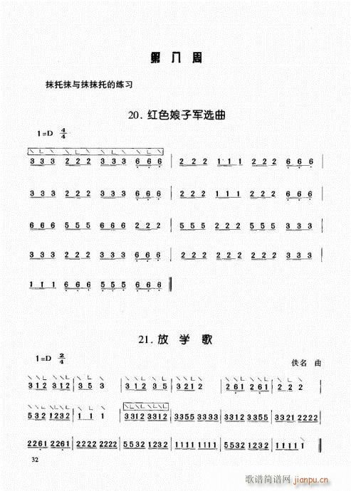 Ź~21-40(Ź~P(yng)V)12
