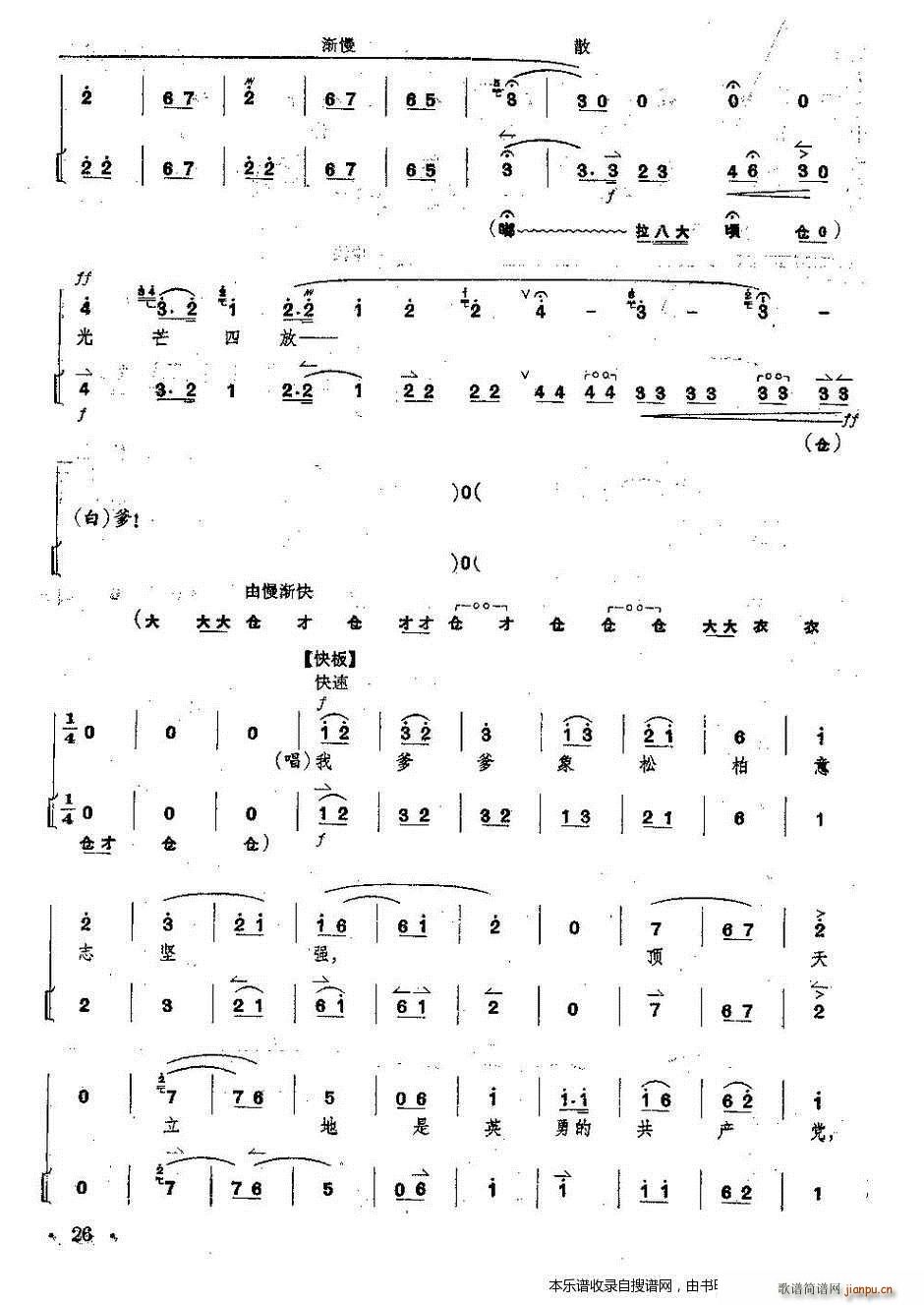  tӛ ȫ V V 26 30(V)1