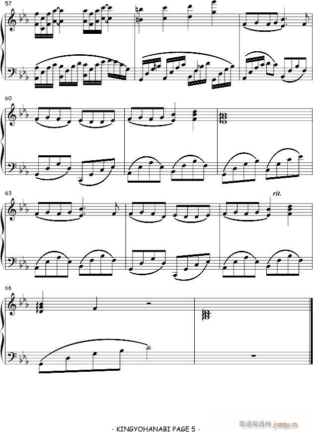 ~-KAWA-TSUBASA(V)5