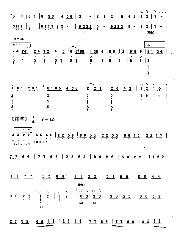 ʮ(V)3