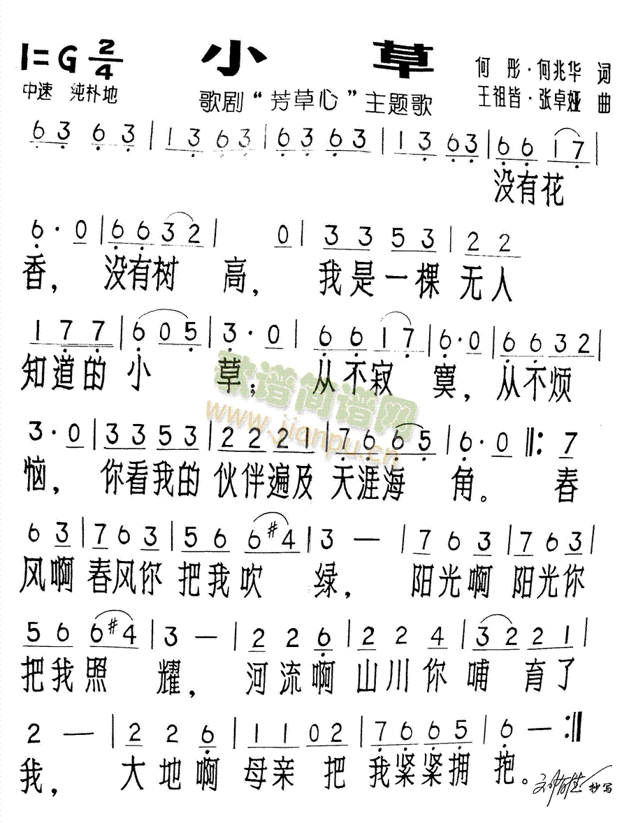 С(ָV)1
