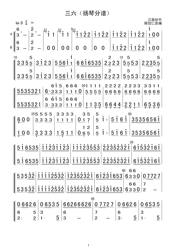 (V)1