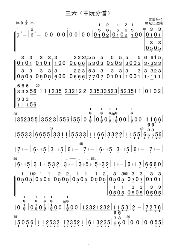 (V)1