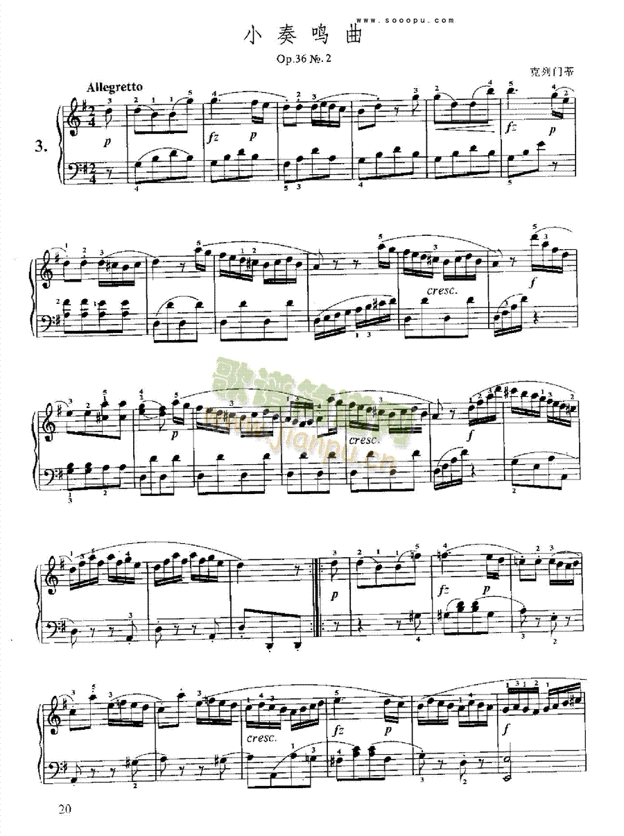 СQIP(V)5