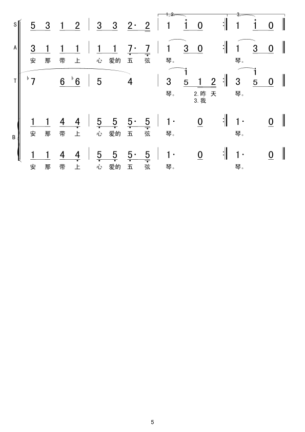 Kɺ(ָV)5