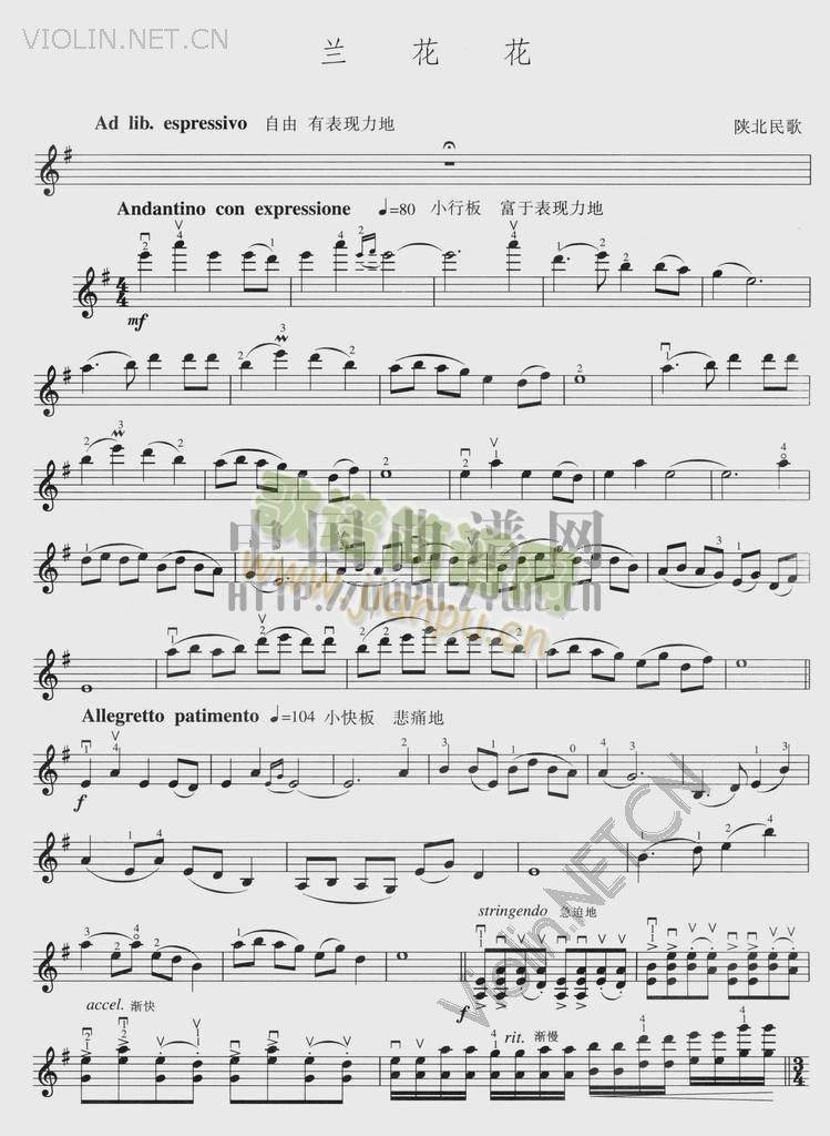 mС(V)1