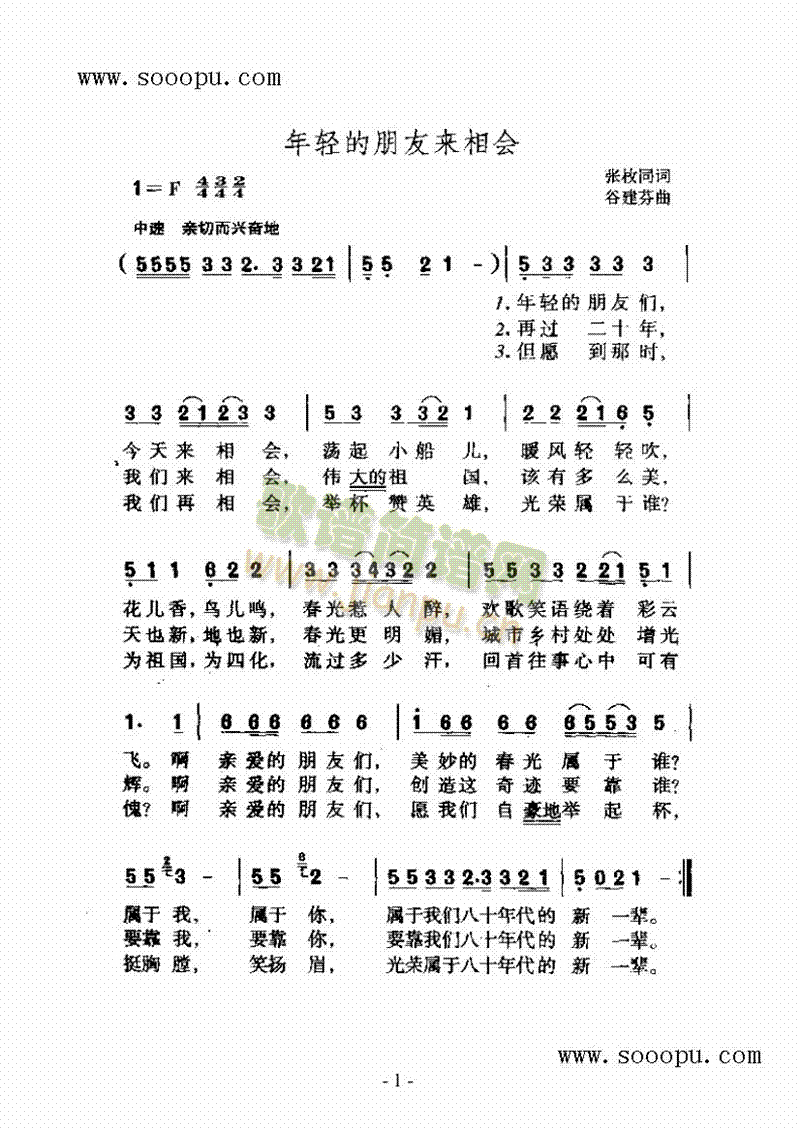 pс(hu)V(V)1
