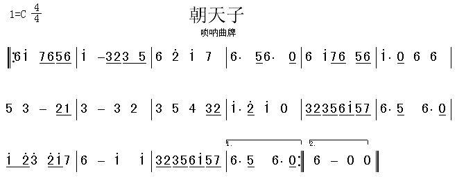 ((l)V)1