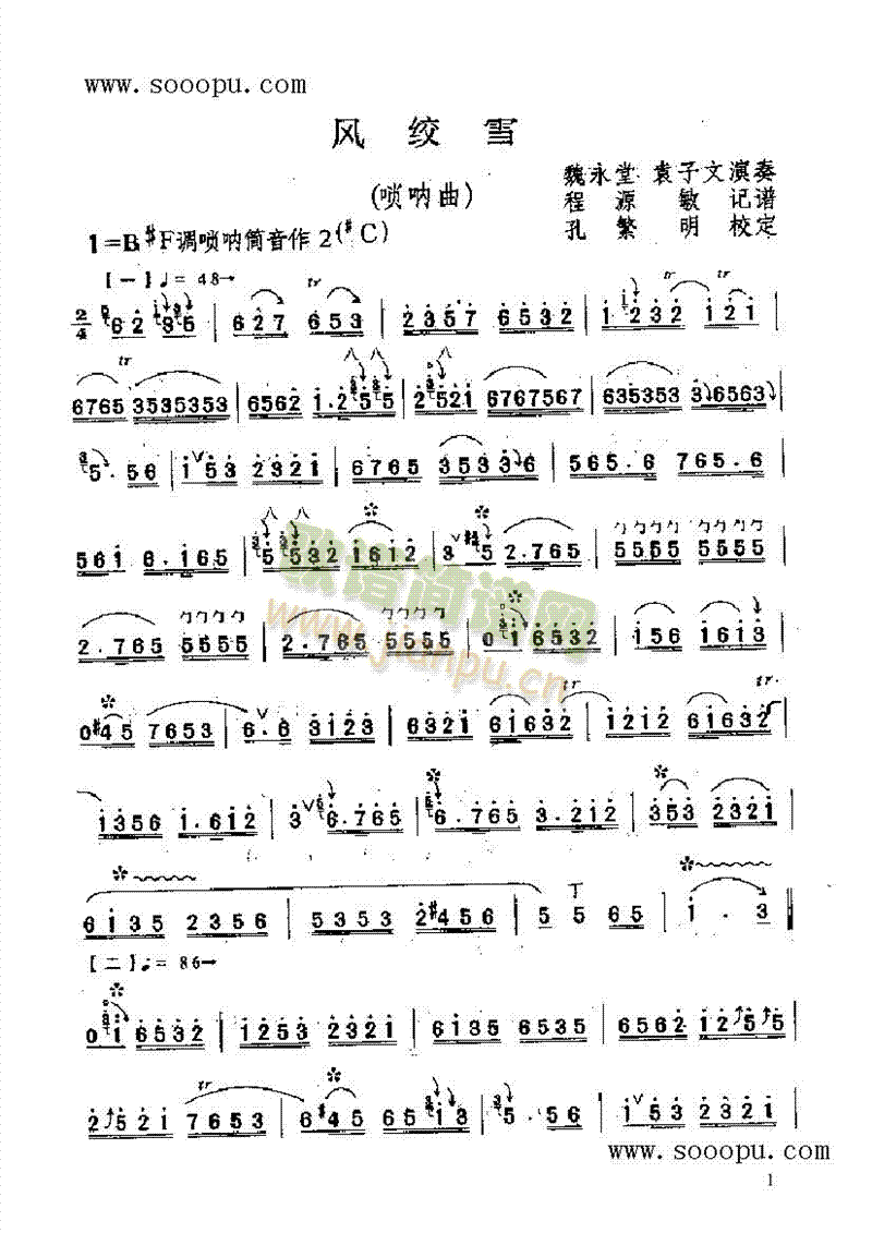 Lgѩ(V)1