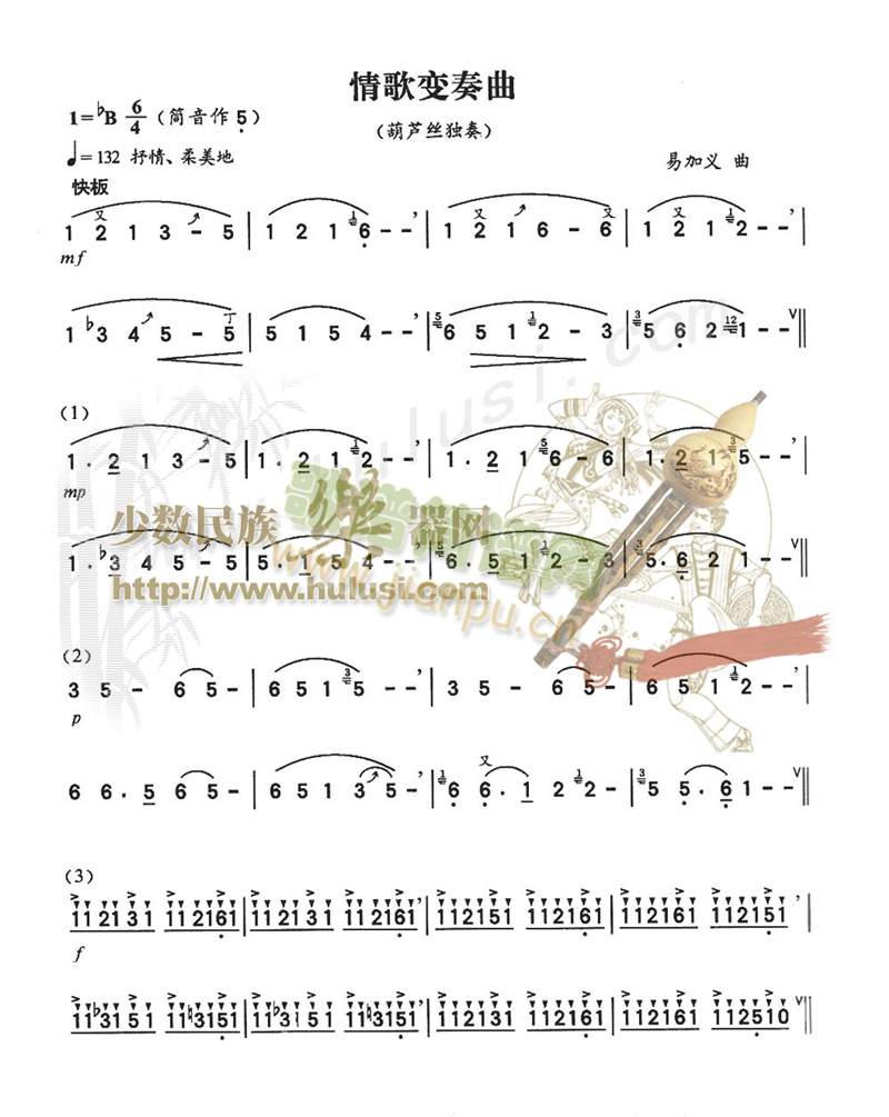 ׃(V)1