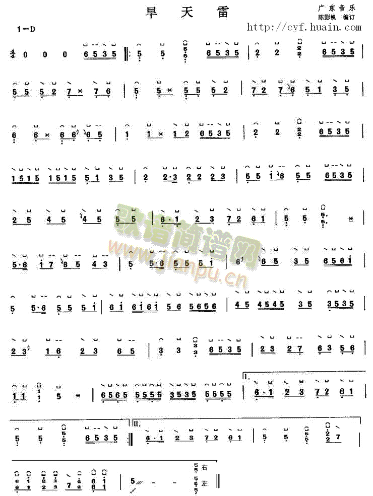 (Ź~P(yng)V)1