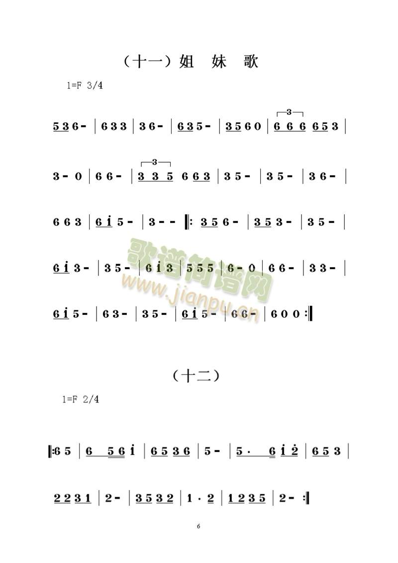 βŮŮӛV__06(ʮּ)1