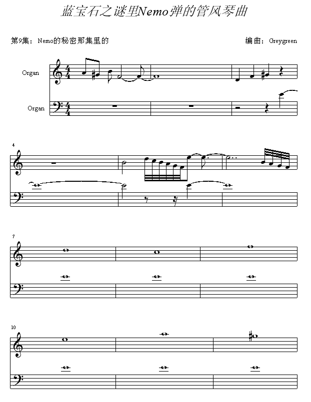 {(ln)ʯ֮iNEMO(V)1