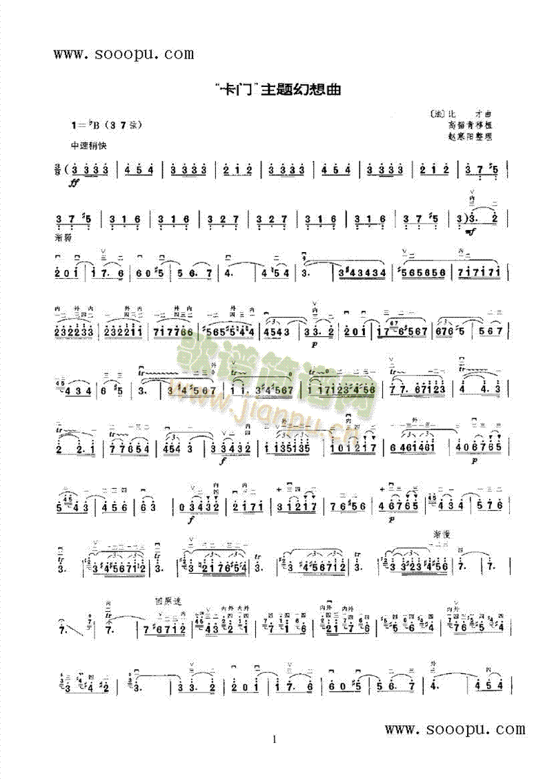 T}(V)1