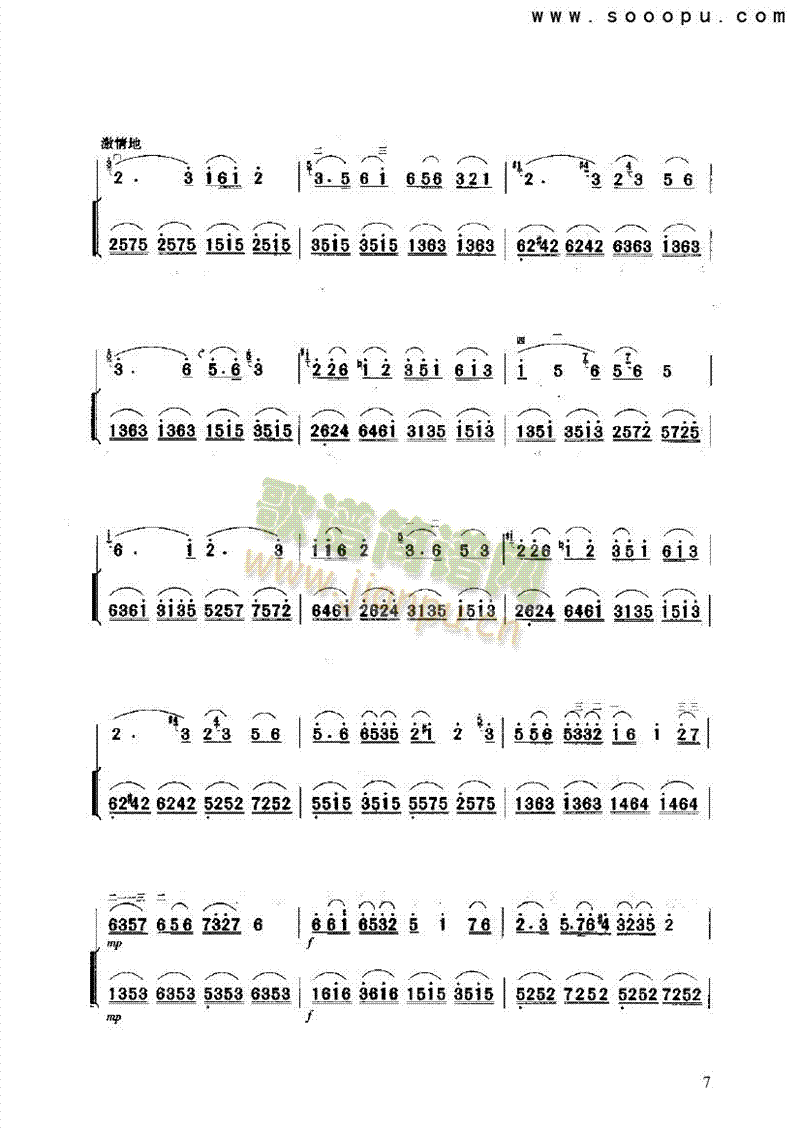 (V)7