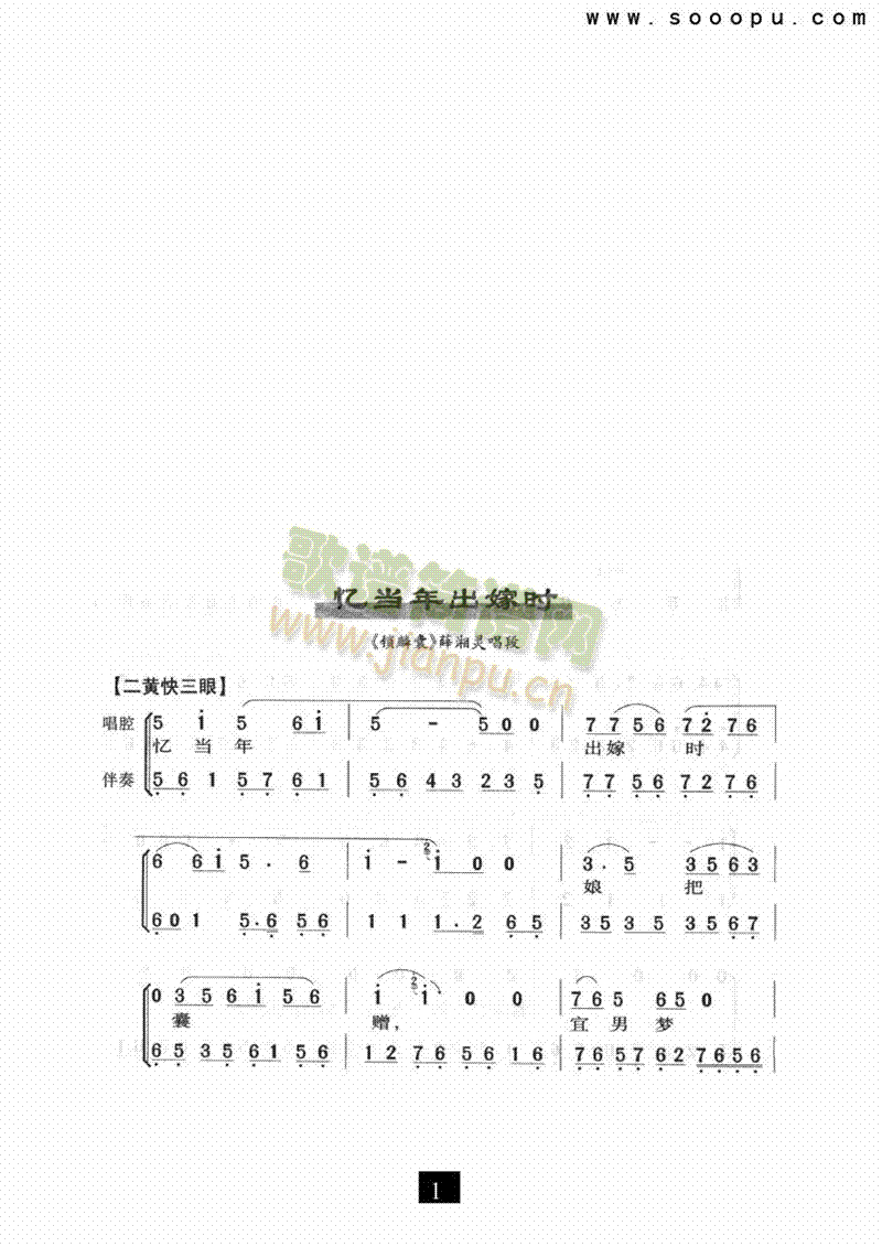 (dng)ޕr(sh)V(V)1