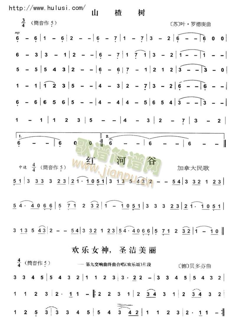ɽ高,tӹ,g(JzV)1