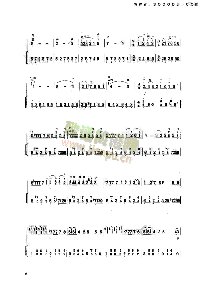 ꃱ(V)6