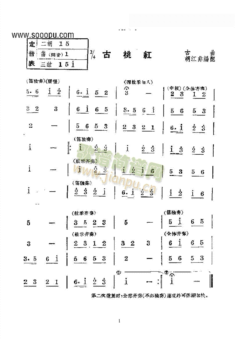 һ񘷺(V)1