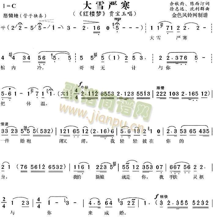 ѩ(yn)3()1