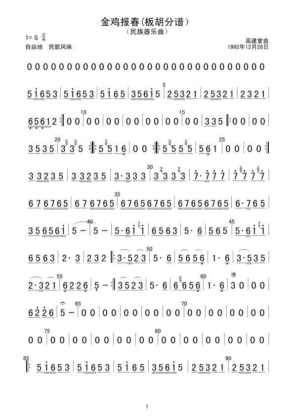 u(bo)(V(V)1