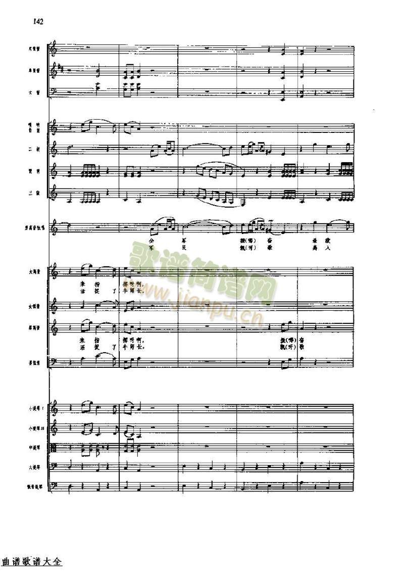 LM144-151(V)5