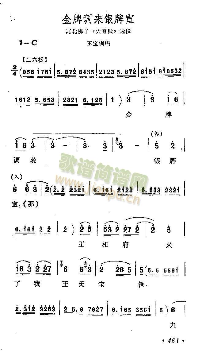 {(dio)y()1
