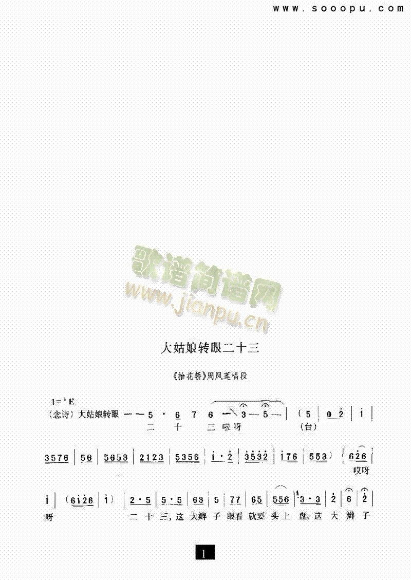 D(zhun)۶ʮV((l)V)1