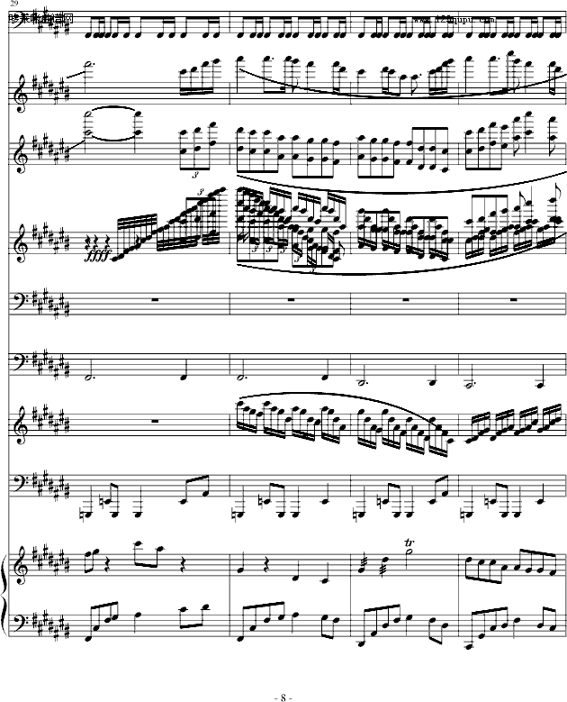 ǉ-AA(V)8