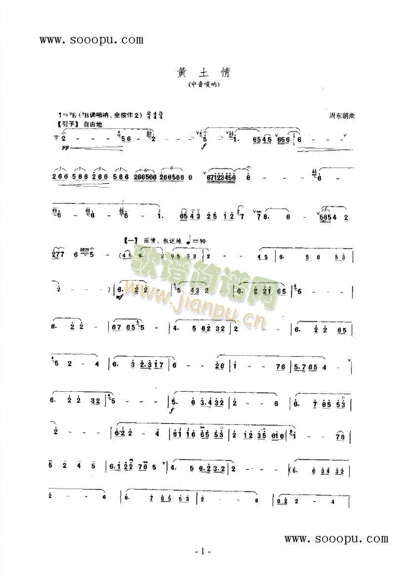 S(V)1