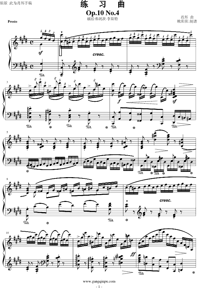 (x)Op.10No.4(ԭ棩(V)1
