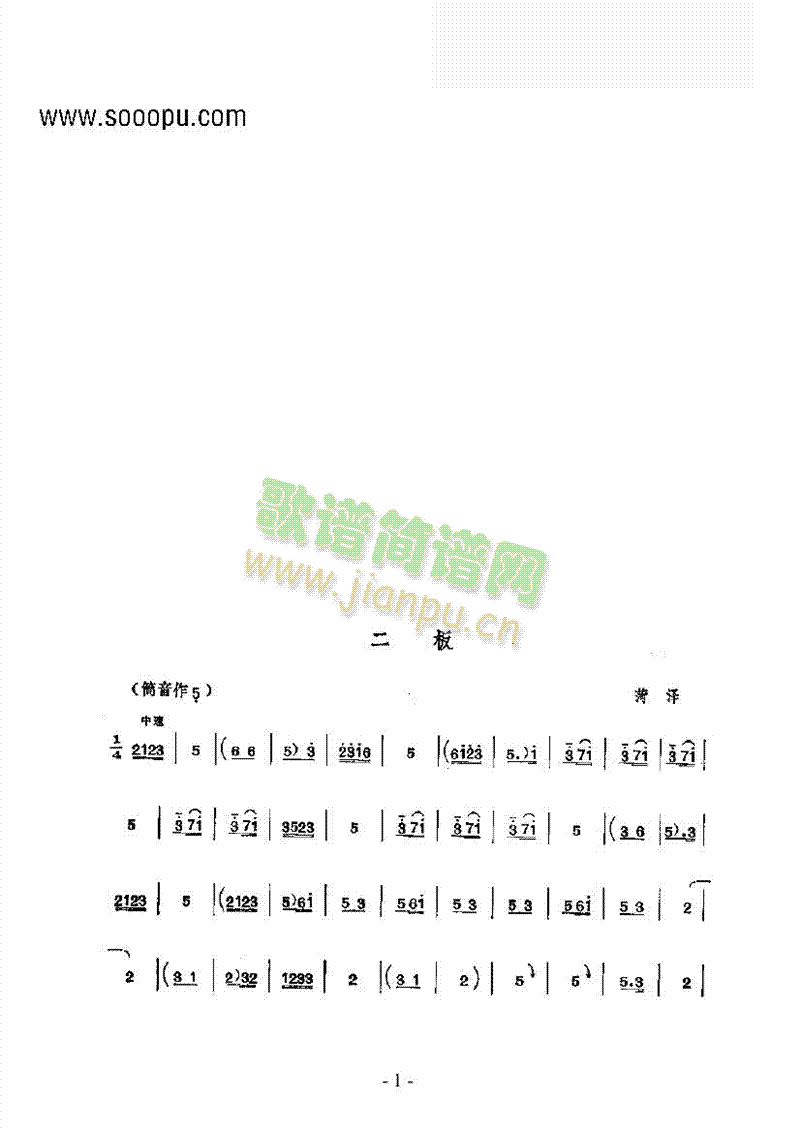 (l)(l)((l)V)1