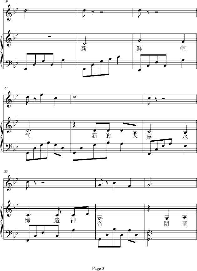 ܄(V)3