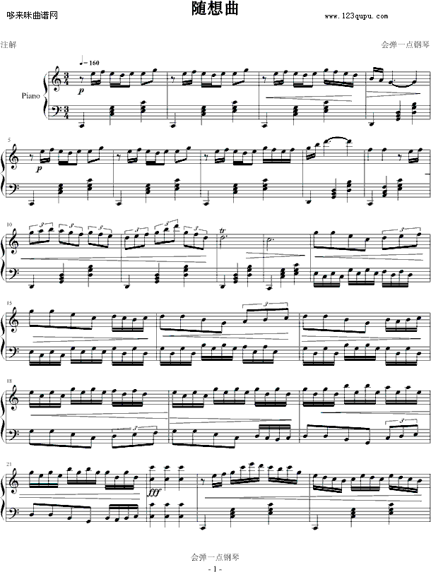 S-һc(V)1