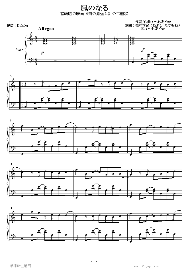؈Ĉ(bo)-}-L(fng)ˤʤ-mE(V)1