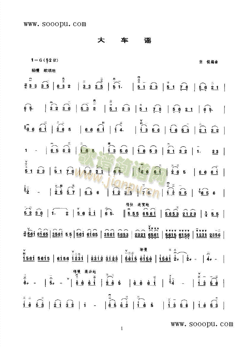 ܇{(V)1