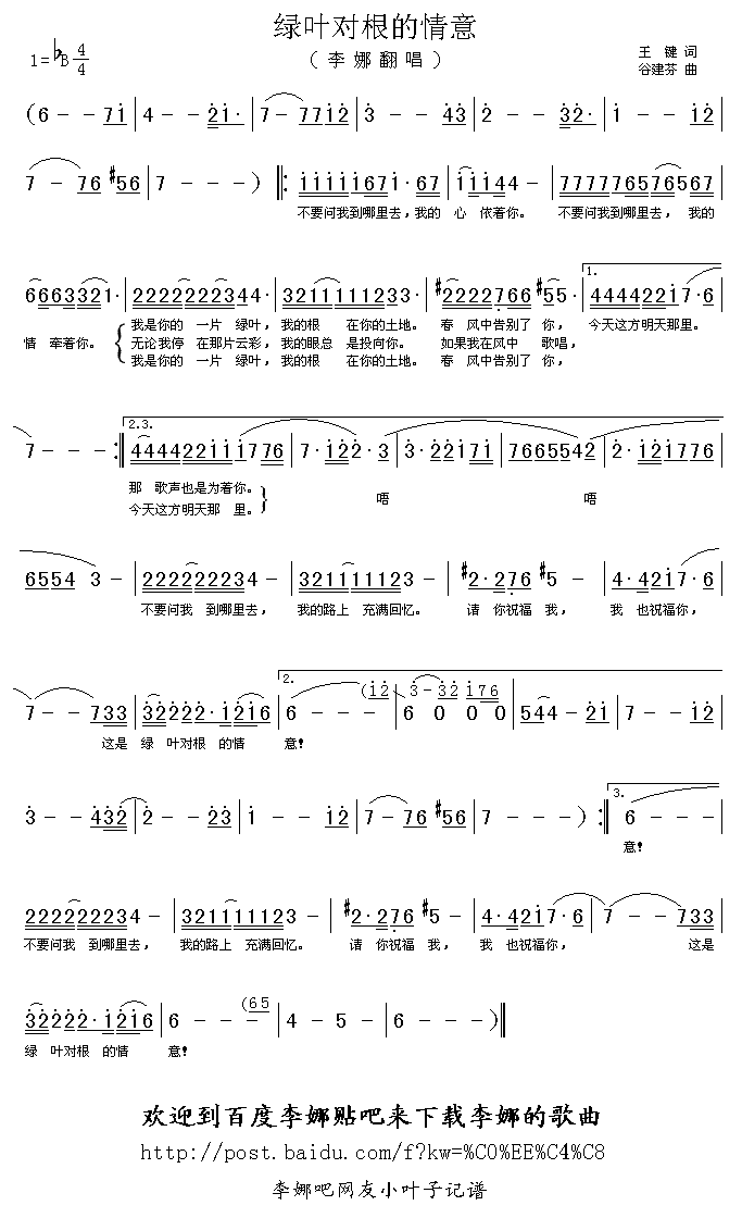 G~(du)(ָV)1