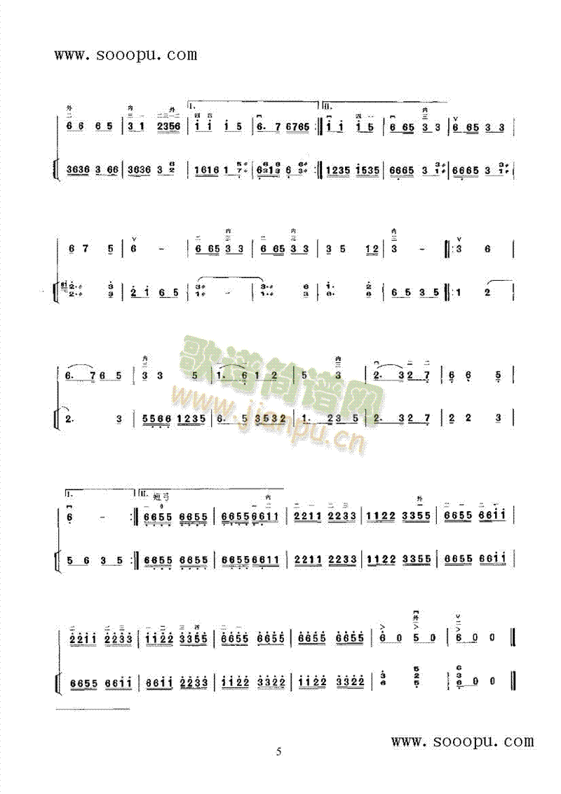 ɽ軨(V)9