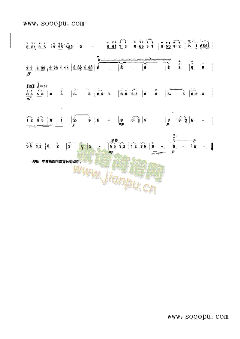 (V)3