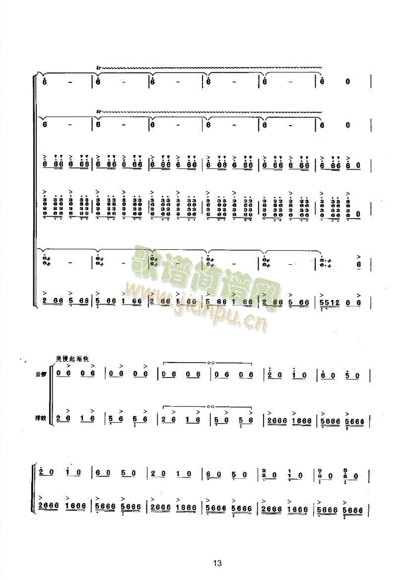 vS(l)(du)(l)((l)V)13