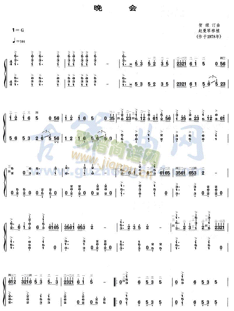 FR(Ź~PV)1