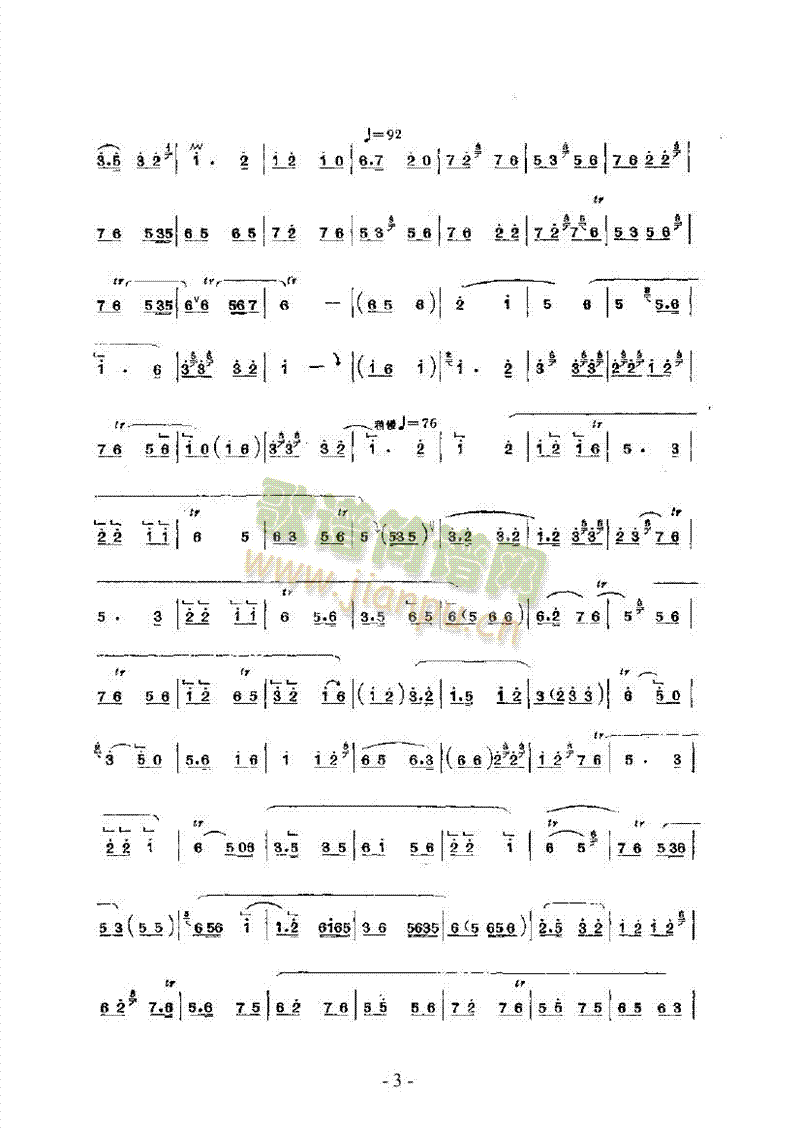 D÷Ĵ(V)3