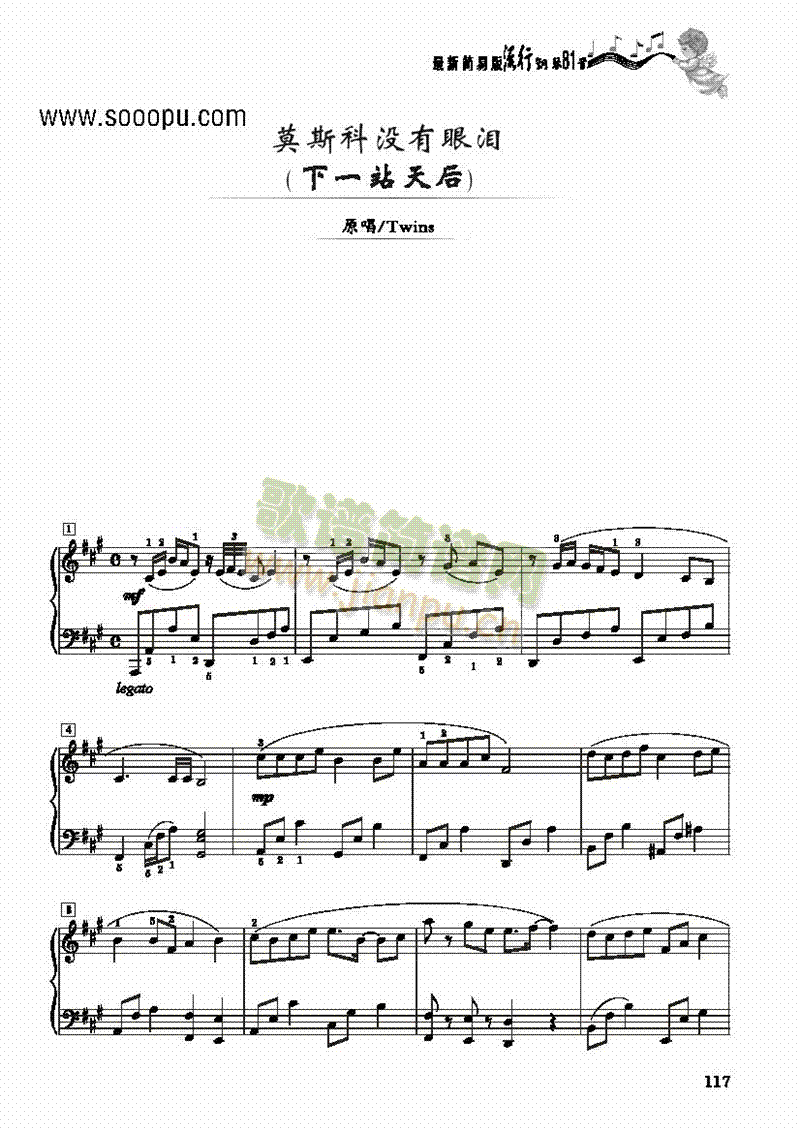 Īڿƛ]ۜIװIP(V)1