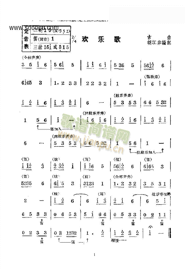g(l)衪(gu)(l)(l)(du)(li)(l)((l)V)1